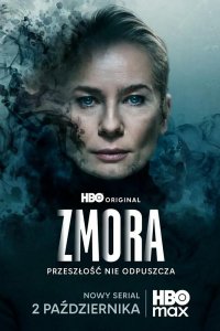Змора / Призраки прошлого